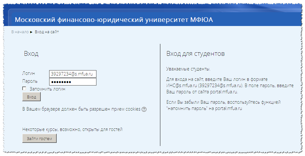 moi.mfua.ru вход в личный кабинет